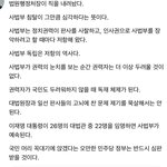 [공산민주당] 민주당<b>지지자</b>들 진지하게 이거봐