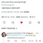 아 양녀들 노빠꾸인거 개웃<b>기네</b>