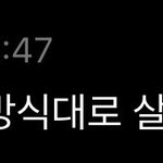 와 <b>정국</b> 이거 찬열 보는 것 같음