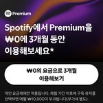 [군대] 스포티 <b>질문</b>