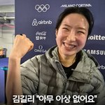 <b>김길리</b> 넘 좋은데