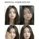 [<b>신민아</b>] 너무 이쁨