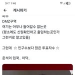 부정선거론자들은 <b>구라</b>아님 할수있는게 없지