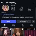 <b>하이브</b>에서 인스타 계정 고소 안하냐