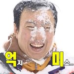 [궁금해서] 다들 <b>얼마</b> 모았냐...?