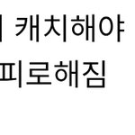 <b>쿠키</b>런할때마다 눈 조카 안좋아지길래