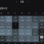 [19] <b>의대</b>생 남친이랑 장거리연애 오바임?