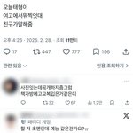 [군대] 찐인가