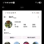 [동호좌에게] <b>강화도</b>