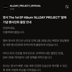 [댓글부탁해] 올<b>데프</b> 영서 팬싸 불참했는데