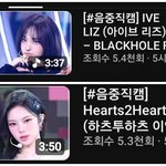 [댓글부탁해] 음?? <b>아이브</b> 리즈랑 하투하 이안이 뭐야???