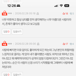 널 사랑하게 된 <b>이유</b>