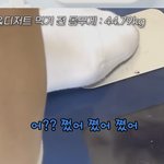 뭐야 연<b>옌들</b> 생각보다 안말랐네