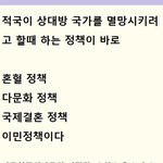 한국이 <b>중국</b>에게 먹힌 진짜 이유 ................