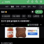 <b>인티</b>에 남자가 많아진게 실감되는 이유