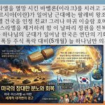 주제설교(긴급점검) 매주일10시생방송(<b>미국</b>의 장대한 분노와 회복,...