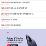 수진아 올해는 진짜 정신병 치료 받아라