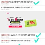 수지니 윗분이 흥신소 악플알바생 <b>고용</b>해줌