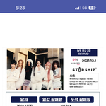 [드루와] <b>아이브</b>랑 <b>키키</b> 앨범 잘안팔리네