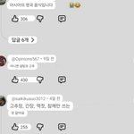 나 진지하게 <b>국뽕</b> 1도 없는데