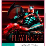 [드루와] 엔시티 유타 일드 가면라이더 젯츠 오프닝 <b>참여</b>