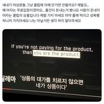 트위터 이거  <b>개찐따</b>같다