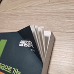 <b>대성</b>교재 배송