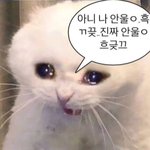<b>개학</b> 너무 싫엉ㅠㅜ