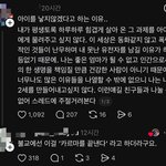 애 안낳고싶은데 이거 <b>완전</b> 내 생각