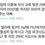 와 <b>개신기함</b> 이게 반반 나온다고?