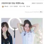 Qwer 마젠타 <b>미자</b>랑도 합방했었네