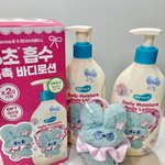 더마비 바디<b>로션</b> 진짜 좋네