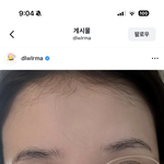 아이유도 속<b>쌍</b>이네