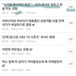 [군대] 밑글<b>보고</b>왔더니