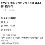 여성만 뽑는<b>이유</b>가 뭘까요?