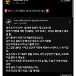 이거 진짜일까요?