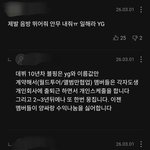 블핑팬들은 <b>시녀</b>들 맞나봄