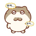 개학인데 <b>교복</b>입어야돼? 고2임 추반좀