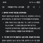 내가 <b>드라마</b> 하나 써왔어