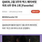 기술 발달로 아이돌한테 악플다는 사람 얼공 되면 <b>재미</b> 있겠다