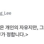 이게 무슨 <b>말</b>인가요?