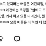 한국인들 <b>공부정병</b> ㄹㅈㄷ인듯