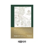 이거 다 읽어볼까