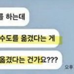 하 <b>심각</b>