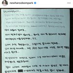 [드루와] <b>박봄</b> 인스타로 산다라박 저격