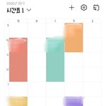 대<b>딩들</b>아 이 시간표 어떻게 생각함