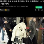 [댓글부탁해] 요즘 왜 개나<b>소나</b> 유명인플루언서라고함?