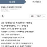 이런 이상한 글 쓰는 사람