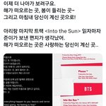 [군대] 팬송 마지막 트랙인 것 같음
