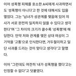 <b>왕사남</b> 보지마..